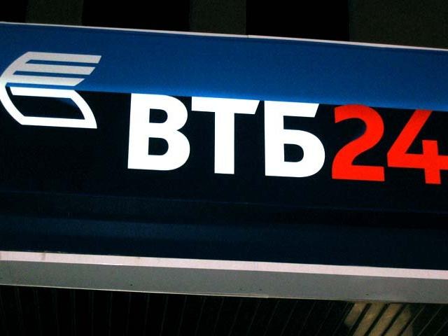 Kuinka ottaa laina käteisenä VTB: ssä 24?