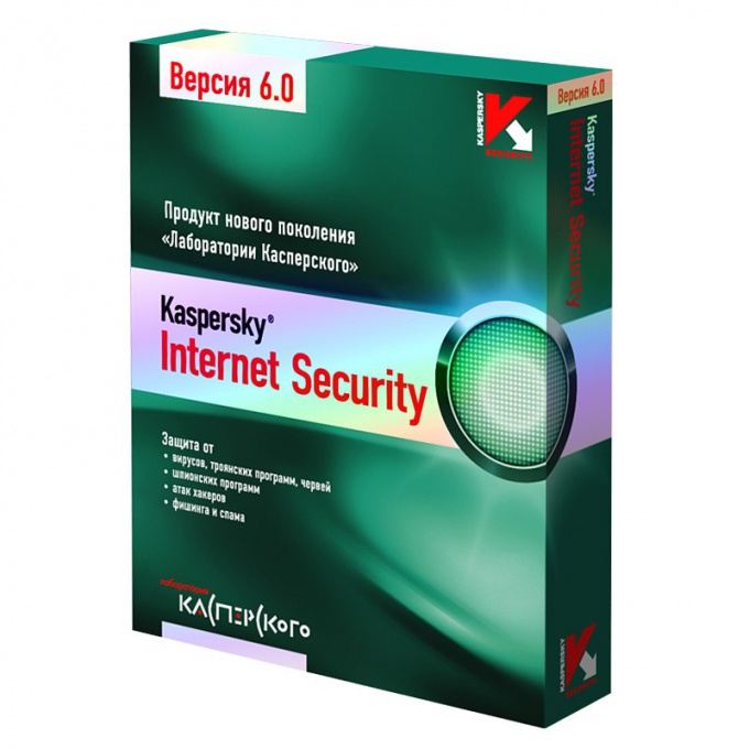 Kuinka asentaa Kaspersky Internet Security